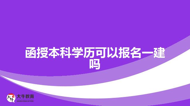 成人学历提升：让梦想与现实无缝对接