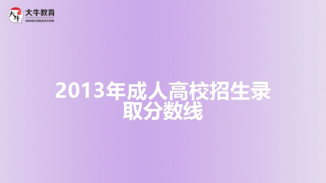 2014河南高考怀疑成绩有误如何查看合分有误时间_广西高考各科成绩_广西高考成绩查询时间