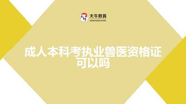 开元棋牌- 开元棋牌官网 - 开元棋牌APP下载济南市莱芜区世纪城小学